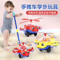 Child Pushy Toys Schoolbus Trolley Trolley One Year Old Baby Toy Plane 1-3 Year Old Trolley