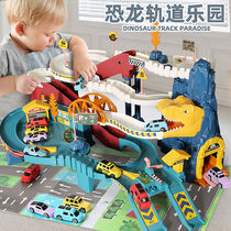 Children Dinosaur Disc Mountain Rail Car Small Train Trespass Big Adventure Car Parking Lot Boys 3 Years 4 Puzzle Toys