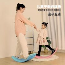 Children Indoor Stilts Board Smart Board Sensation System Training Balance Board Childrens Toy Qu Panel Exercise Special