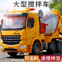 Child cement mixer truck Large number boy engineering car toy concrete tank truck hanger tipping car simulation model