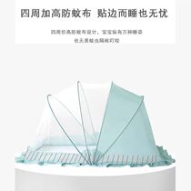 Crib mosquito nets Childrens baby beds Anti-mosquito nets Hood Kid Newborn no bottom Foldable Mongolia Pack