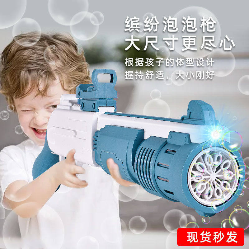 Net red 10 holes to Foam Bubble Gun Fully Automatic Light Handheld Electric Gatlin Children Bubble Machine Toys