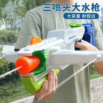 Large Size Water Guns Children Toys Water Spray Pull-out Double Spray Large Capacity Boys Beach High Pressure Far Shot Water Battles God