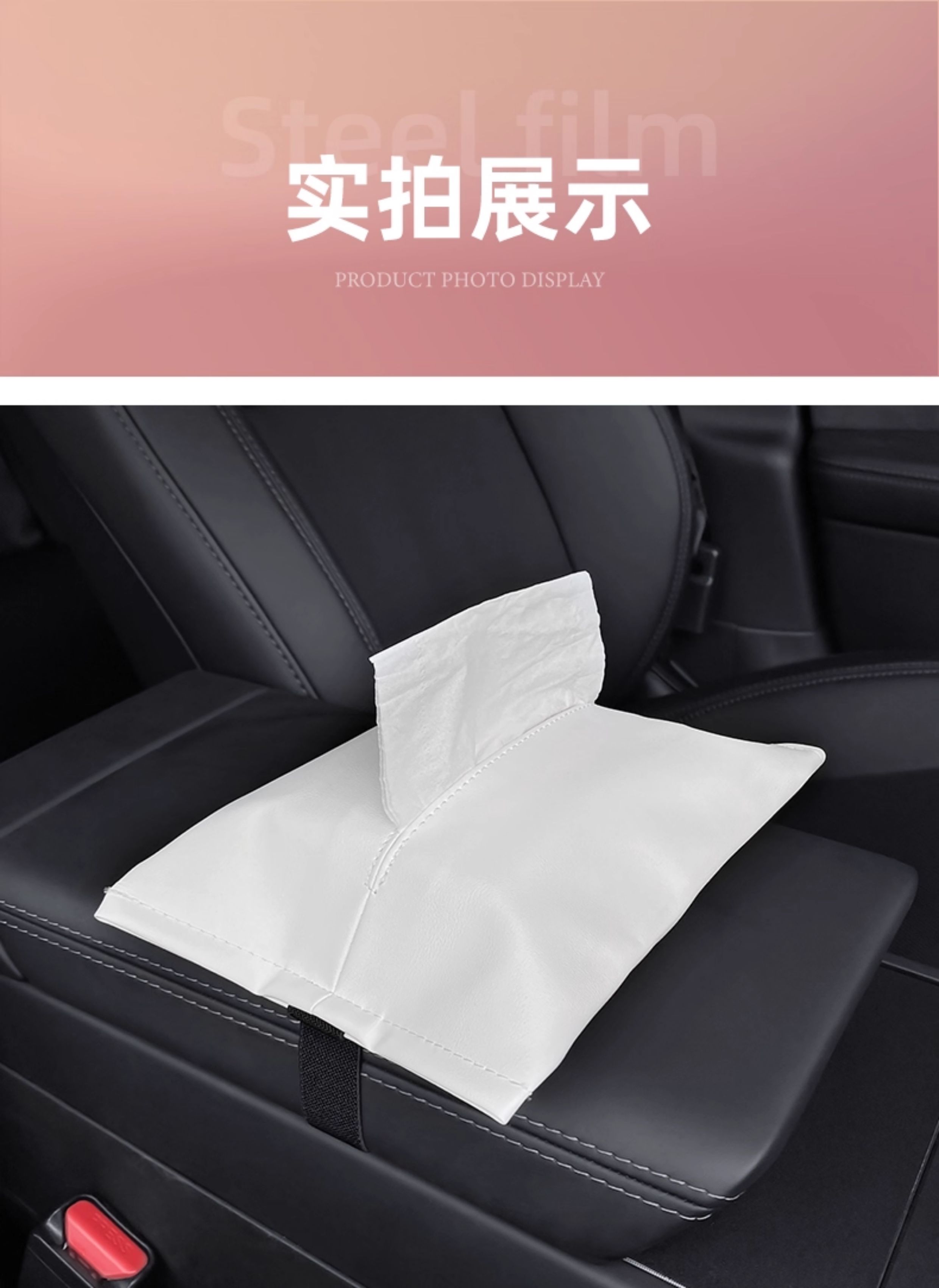 Suitable for Tesla tissue box model y/3/yl, updated hidden storage tissue box, car interior accessories