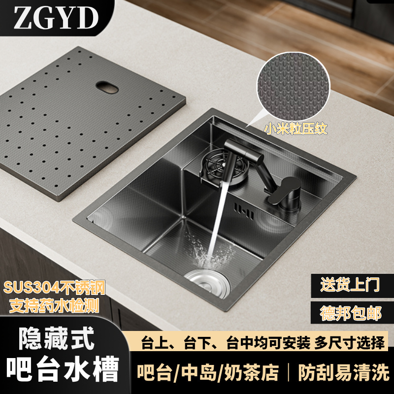 Hidden Cup Washer Sink Bar Counter Coffee Shop Milk Tea Western Kitchen Island Mini Single Sink Rv Mobile Food Truck