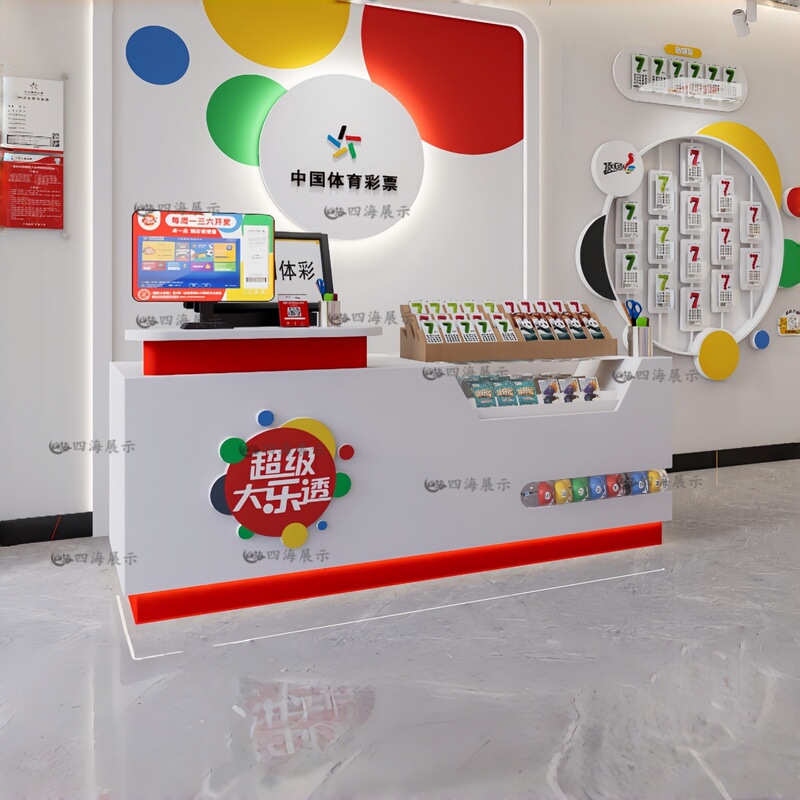 Yunnan's New Sports Lottery Sales Counter, Big Lottery Display Cabinet, Lottery Bar Counter, Ticket Printing Machine, Scratch-Off Cabinet Yunnan's New Sports Lottery Sales Counter, Big Lottery Display Cabinet, Lottery Bar Counter, Ticket Printing Machine, Scratch-Off Cabinet