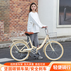 대학생과 여성을 위한 새로운 자전거