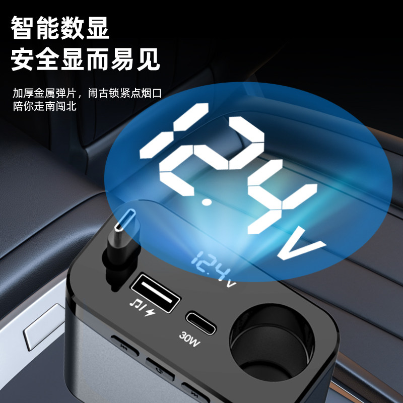 Car Bluetooth Mp3 Charger Super Fast Charging Retractable Cable Pd Multi-Function Music Cigarette Lighter Adapter Car Charger