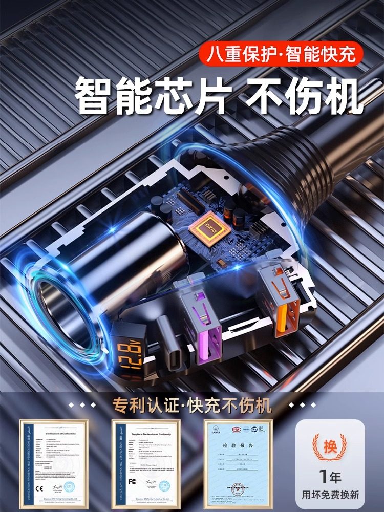 Oshur Car Charger Android 100W Super Fast Charging Car Cigarette Lighter Adapter Multi-Functional Expansion Port