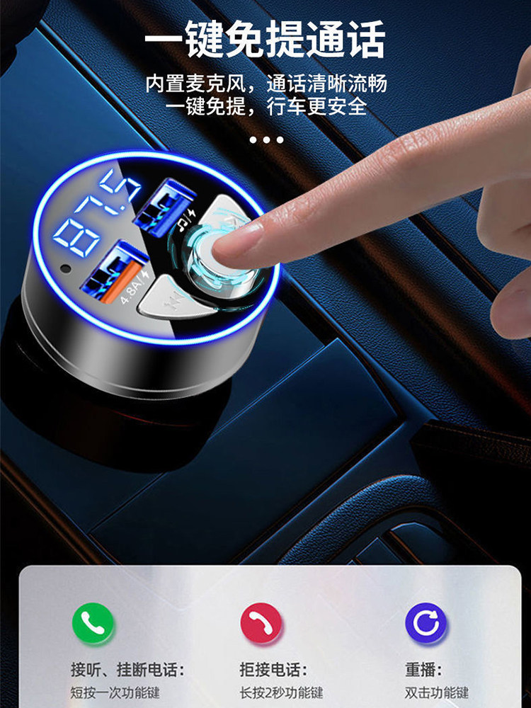 Car Mp3 Player Lossless Bluetooth Receiver Car Accessories Multifunctional Music Cigarette Lighter Charger Fast Charging