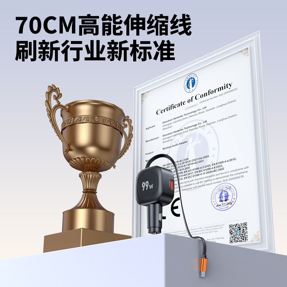 99W Car Charger Comes with a Retractable Cable, Car Cigarette Lighter, Suitable for Apple, Huawei, Android, Ultra-Fast Charging Car Charger