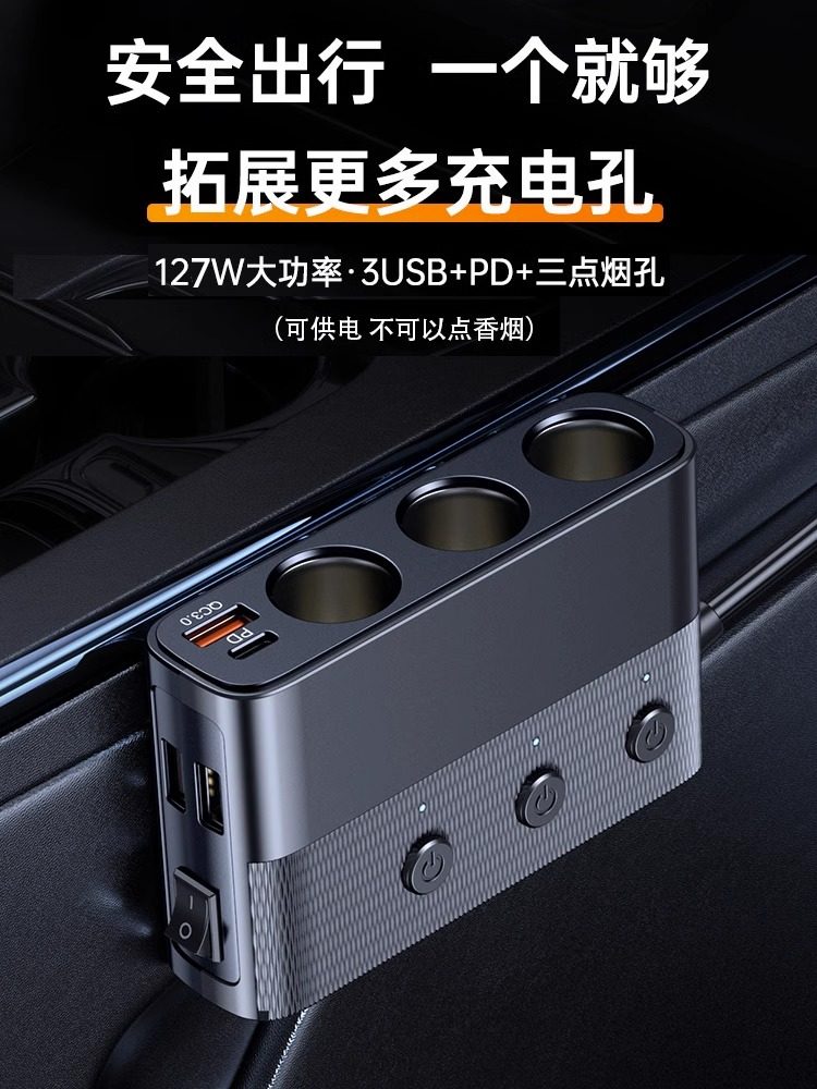 Car Cigarette Lighter Charger with Cable, Multi-Functional Extension Cord for Rear Seats, One-To-Four Digital Display Super Fast Charging