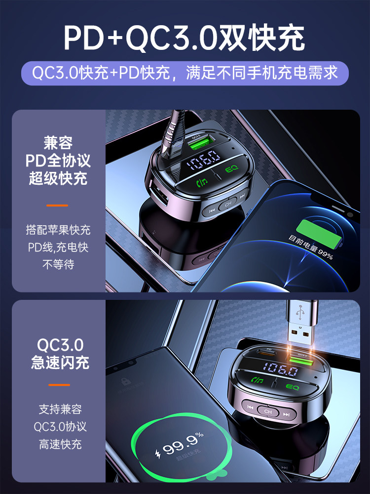 2025 Car Bluetooth Receiver 5.4 Lossless Sound Quality Multi-Functional Music USB Player Pd Fast Charging