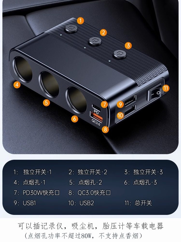 Car Cigarette Lighter Charger with Cable, Multi-Functional Extension Cord for Rear Seats, One-To-Four Digital Display Super Fast Charging