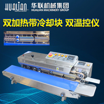 Hualian sealing machine FRBM-810 automatic continuous ink wheel ink printing food bag fully automatic sealing and packaging machine