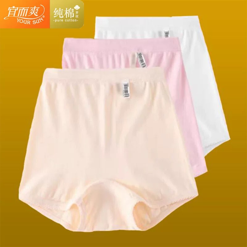 Yiershuang Pure Cotton Boxer Briefs for Women, Middle-Aged and Elderly, Loose High-Waisted All-Cotton Anti-Exposure Safety Shorts Yiershuang Pure Cotton Boxer Briefs for Women, Middle-Aged and Elderly, Loose High-Waisted All-Cotton Anti-Exposure Safety Shorts
