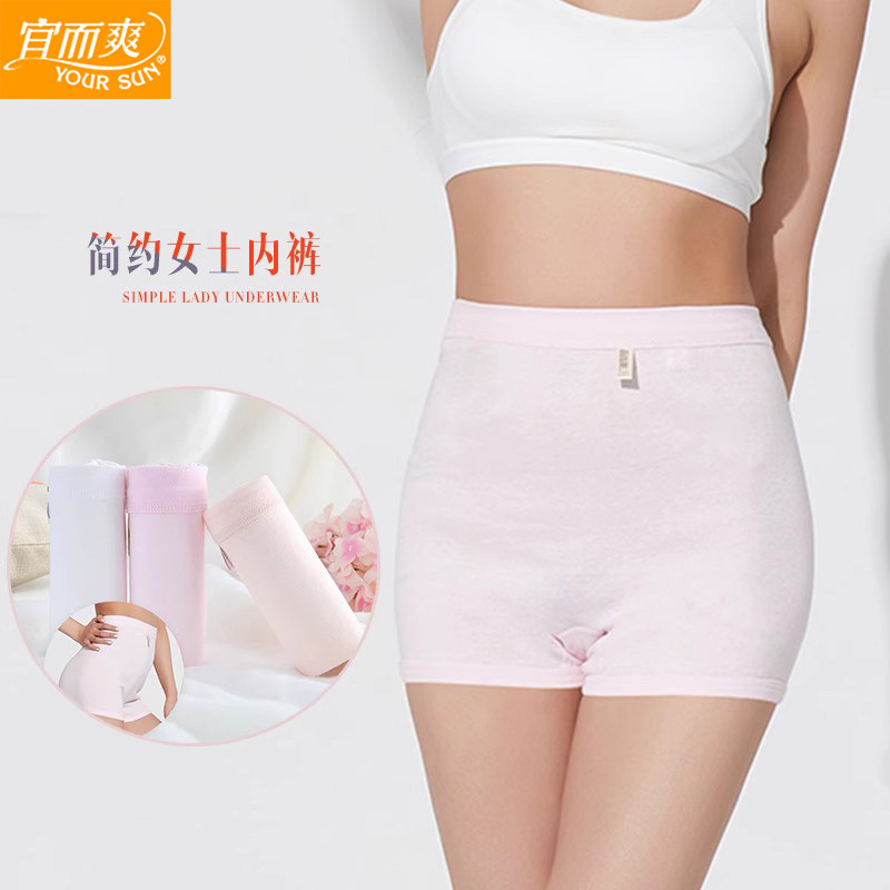 Yiershuang Pure Cotton Boxer Briefs for Women, Middle-Aged and Elderly, Loose High-Waisted All-Cotton Anti-Exposure Safety Shorts