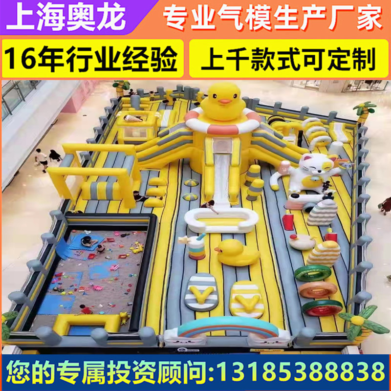 Children Inflatable Castle Outdoor Large Trampoline Bed Slides Rock Climbing Mall Naughty Castle Park Square Pleasure Toys-Taobao