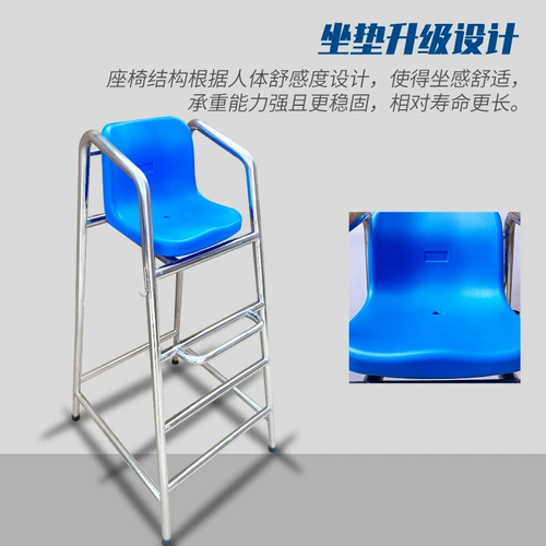 Бассейн, безопасный спасательный жилет из нержавеющей стали, подставка для ног, увеличенная толщина