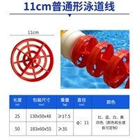 Нейлоновая игрушка «Ветерок», 11см, 25м