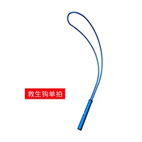 Life Hook (исключая стержень)