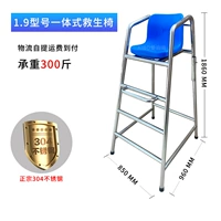 1.9 Model Live Life Chair/304 нержавеющая сталь