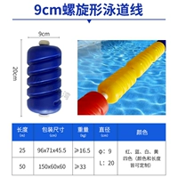 9см спираль/метр/нейлоновая веревка