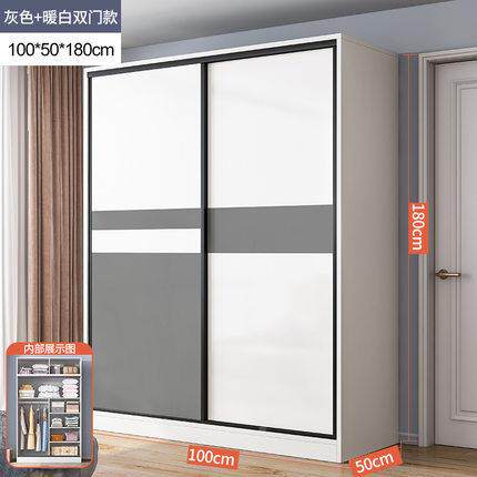 1 1 small 2 meters long sliding door wardrobe hanging storage 1 storage cabinet children's wardrobe home bedroom female bedroom child-style apartment