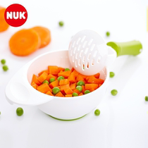 NUK imported multi-functional baby food grinding bowl set patterned food supplement baby food supplement tool easy to disassemble