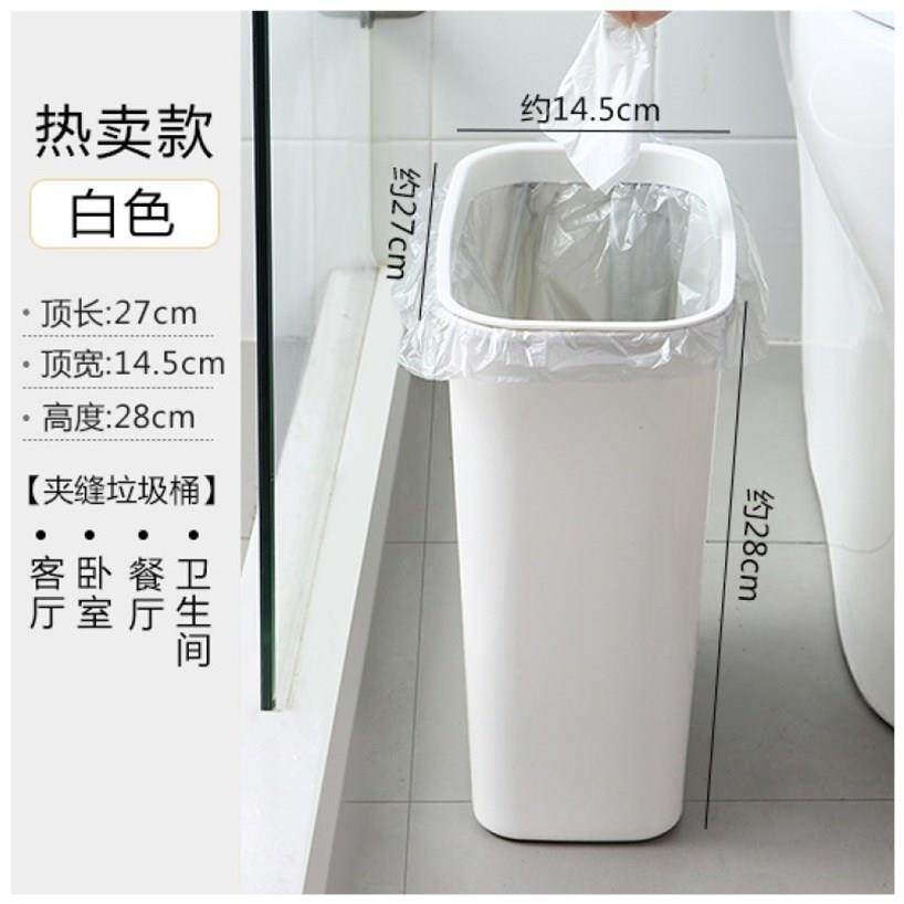 Guard clearance trash can with lid home kitchen nip slit without lid square long garbage basket toilet raw paper sewing basket small number-Taobao