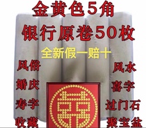 Brand new 50 dime coins yellow brand new gold original packaging uncirculated 50 dime coins gold coin fortune tree