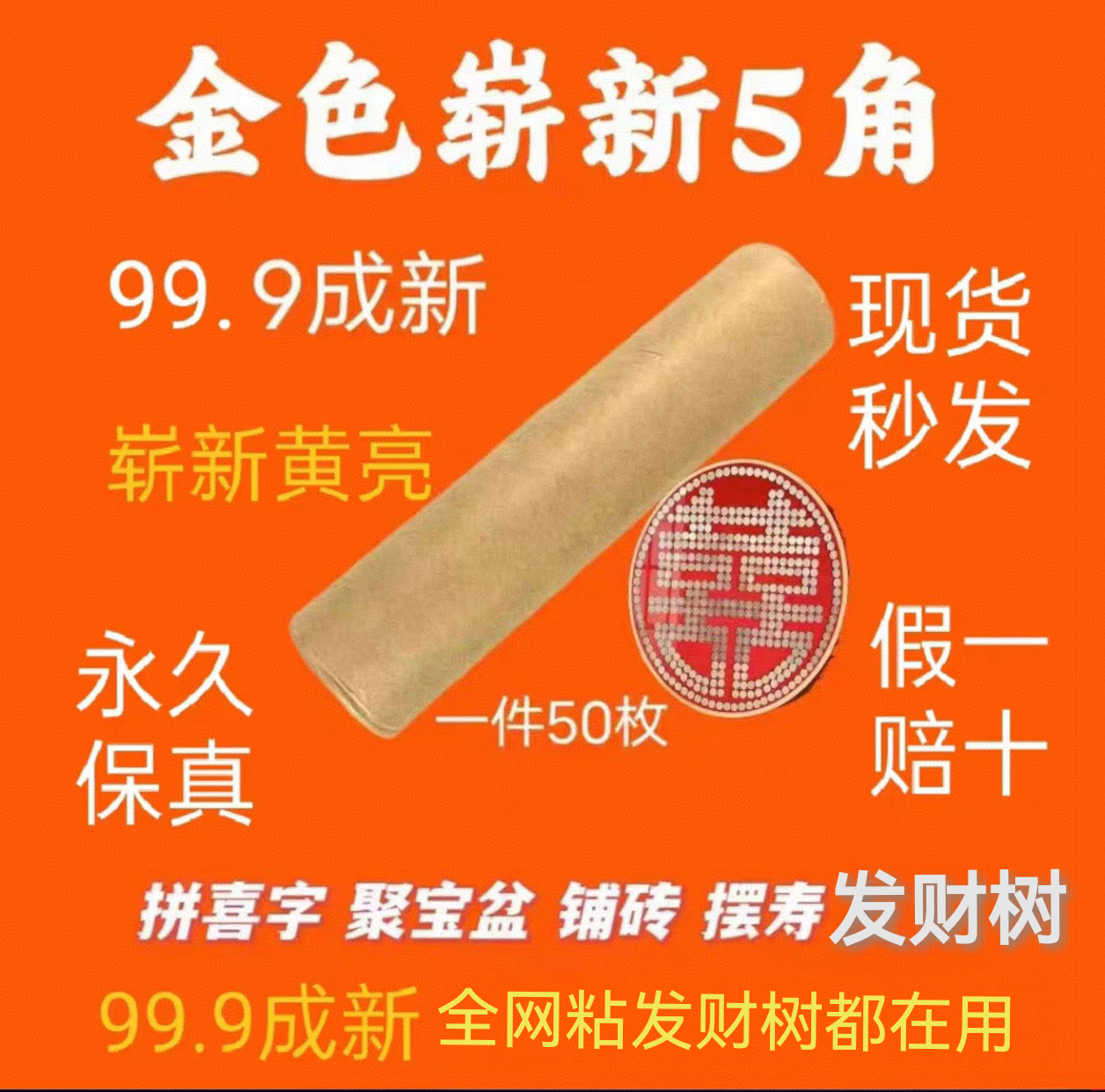 B站硬币怎么换算人民币？别再被坑了！-B站-淘宝百科网