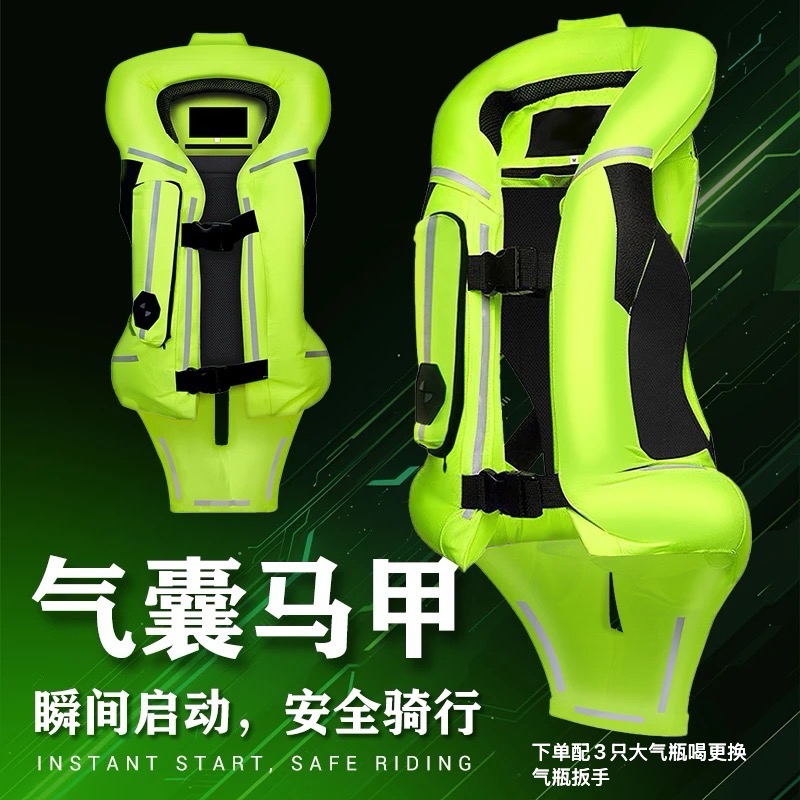 Airbag Vest Motorcycle Anti-Fall Protective Gear Motorcycle Protective Airbag Suit Men's Cycling Safety Reflective Clothing Airbag Vest Motorcycle Anti-Fall Protective Gear Motorcycle Protective Airbag Suit Men's Cycling Safety Reflective Clothing