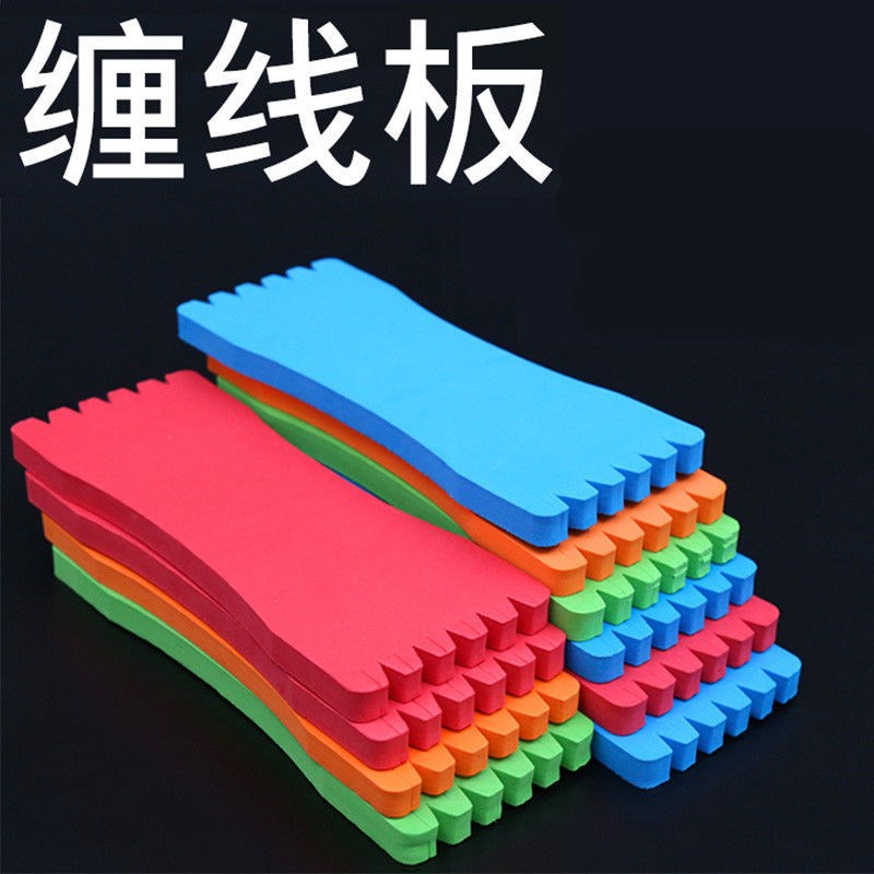 Fishing winding board color foam main line sub-line board sponge board winding board string hooks hanging line board fishing gear accessories