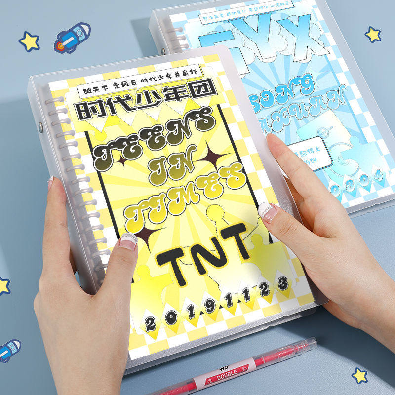 Age Juvenile College Learning Supplies B5 loose-leaf Liu Yaoxin Song Yasuan Notes Matter A5 Grid This Hand Ledger Book