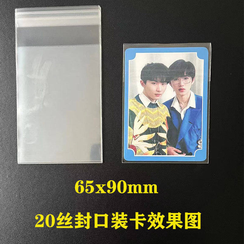 Times Juvenile Regiment Small Card Protective Sleeves 20 Silk Card Film Closure Silk Slip Transparent High Definition Soft Album Card Opening Thick