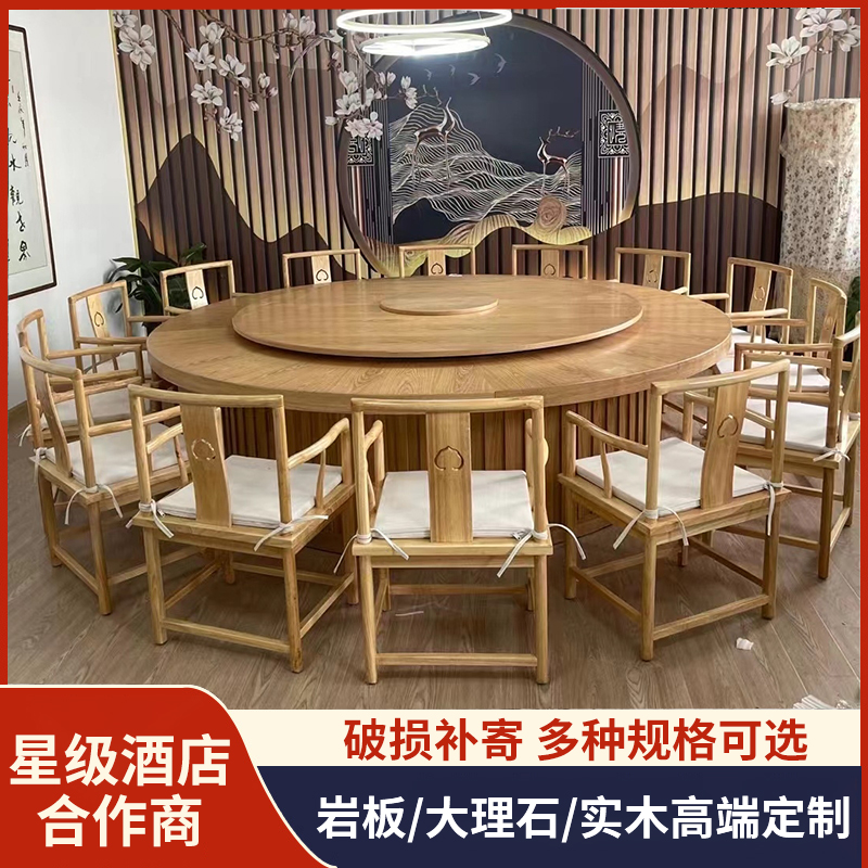 Hotel electric dining table large round table 20 people 15 marble hotel box solid wood hot pot table induction cooker integrated