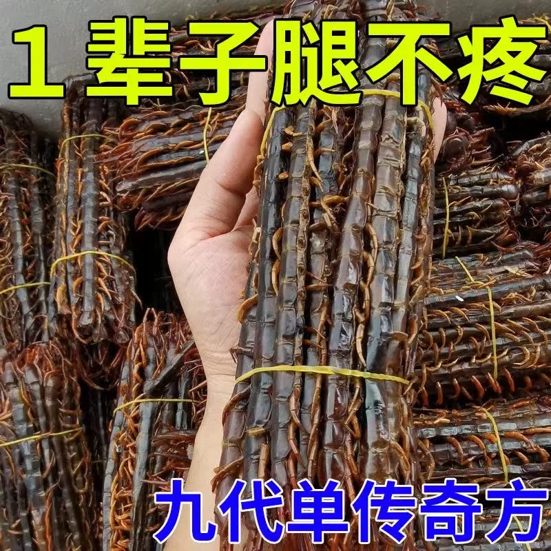 Pain on knee part Pain Artificial Pain leg pain and half moonboard wear slide film accumulation liquid dedicated DR