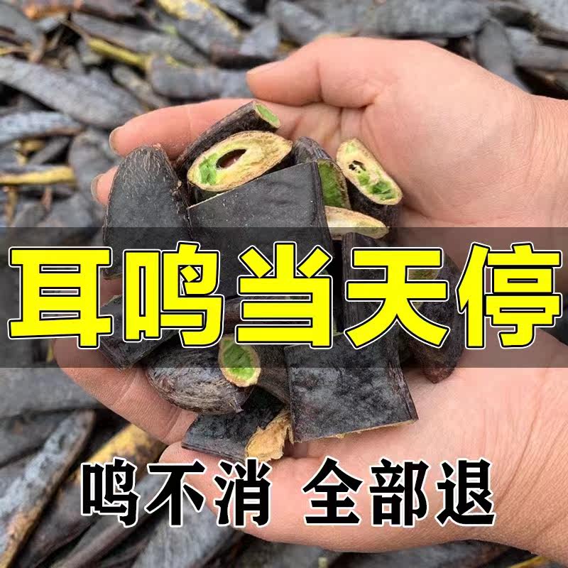 (200% except for root) Nervosa buzzing with buzzing ear back hearing loss repair deity Ear Con patch YN 