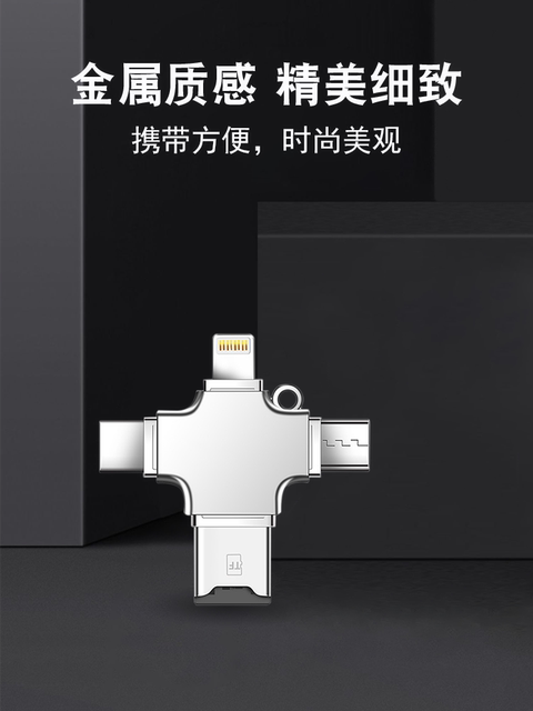 Card Reader Sd Card Tf Card Four-In-One Universal Usb3.0 High-Speed Reading U Disk Converter Driving Recorder Internal Storage Memory Card Suitable for Apple Huawei Typec Mobile Phones Computer Slr Universal