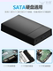 Mobile hard drive external box 3.5/2.5 universal usb desktop computer notebook ssd mechanical solid state 2.5-inch transparent hard drive box usb3.0 reader notebook changed to mobile sata