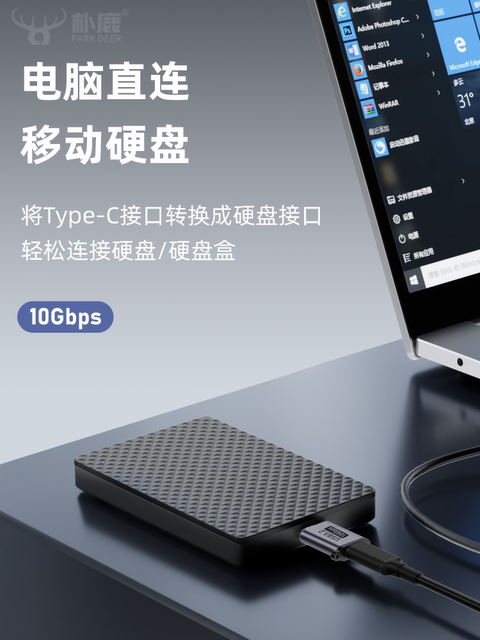 Micro B Adapter Usb3.2 Typec Female to Micro Converter Mobile Hard Drive Suitable for Huawei Apple iPhone 15 Mobile Phones and Laptops 10Gbps High-Speed Data Transfer