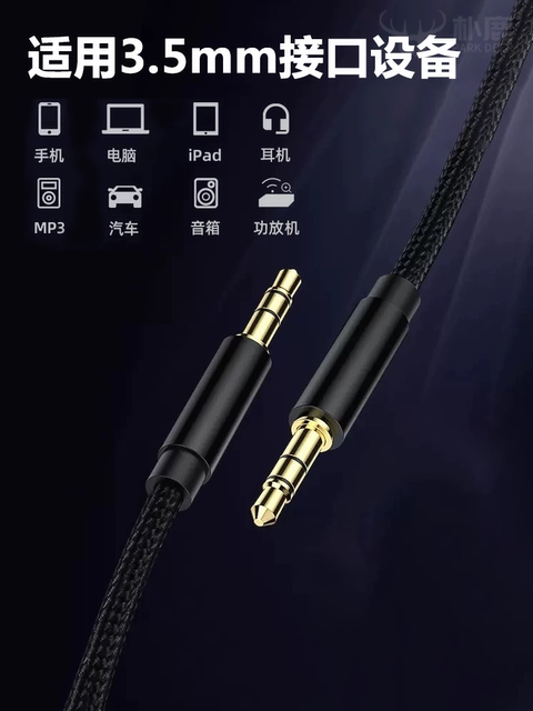 Aux Audio Cable for Car Audio, Male-To-Male, Extended Length, Universal Speaker, 3.5mm Dual-Head Plug, Computer/Mobile Phone Output Adapter, Car Player, Over-Ear Headphone Converter, Data