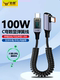 100W Super Fast Charging Dual Type-C Spring Retractable Data Cable with Smart Digital Display Usb, Suitable for Huawei Mate60 Flash Charging, Android iPhone 15 /16 Elbow Charger, Dual-Head Tpc Mobile Phone Charger