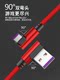 Dual Elbow Portable Type-C Data Cable, Fast Charging 5A, Suitable for Huawei P30/P40, Xiaomi Micro Android USB Charger Cable, Novatapyc Apple iPhone 7 Phone, Mate40 Pro