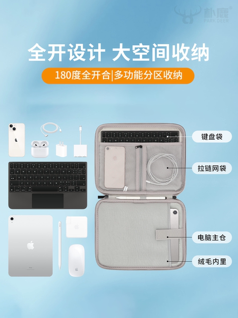 iPad Tablet Storage Bag 2025 New Model Suitable for Xiaomi Apple 10.9 Huawei Matepad 11 Portable Pad Computer Pro 11.5inch Handheld Sleeve Air5 Keyboard 9 Bag 12.6 Protective Case