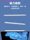 iPad Stylus Pen Capacitive Pen Apple Pencil Tablet Pen Mobile Phone Ipencil Handwriting Pen Android Compatible Huawei Apple Xiaomi 5 Universal Drawing Passive Mini4 Touch Screen Pen