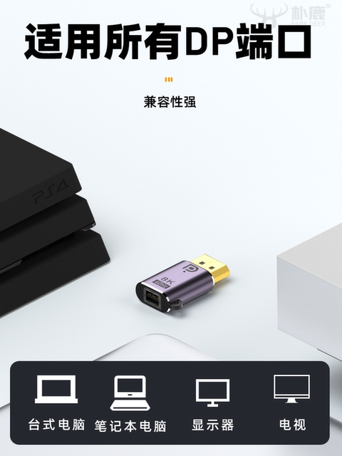 Mini Dp to Dp Adapter Male to Female Mini Dp Converter Version 1.4 8K60Hz Thunderbolt 2 Large Dp to Small Dp Adapter 2K240Hz High-Definition Cable Dp Male to Mini Dp Female Port