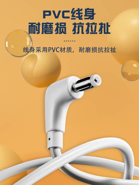 Suitable for Xiaodu X8 Smart Screen Power Cord Xdh-Of-A1 Special Charging Cable Adapter X10 Charger 1C/1S/4G Original Factory with 12V1.5A Power Cord Xiaodu Audio Charging