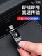 Suitable for 2024 New Bmw X1 Car Typec to USB Adapter 3 Series 5 Series 7 Series X3 Charging X5 Converter X7 Data Cable 1 Series Screen Projection X2 Mobile Phone Charging Cable Adapter U Disk 8 Series